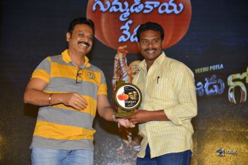 Eedu Gold Ahe Movie Gummadikaya Function